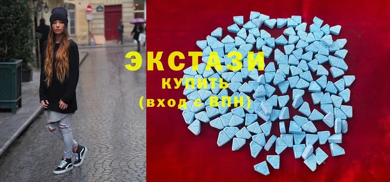 продажа наркотиков  Гудермес  Ecstasy mix 