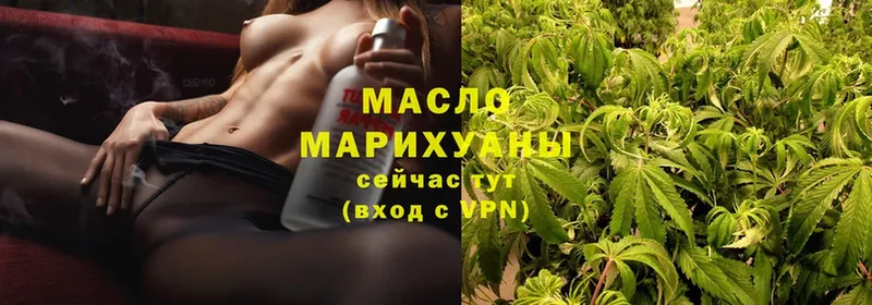 ТГК Wax  Гудермес 